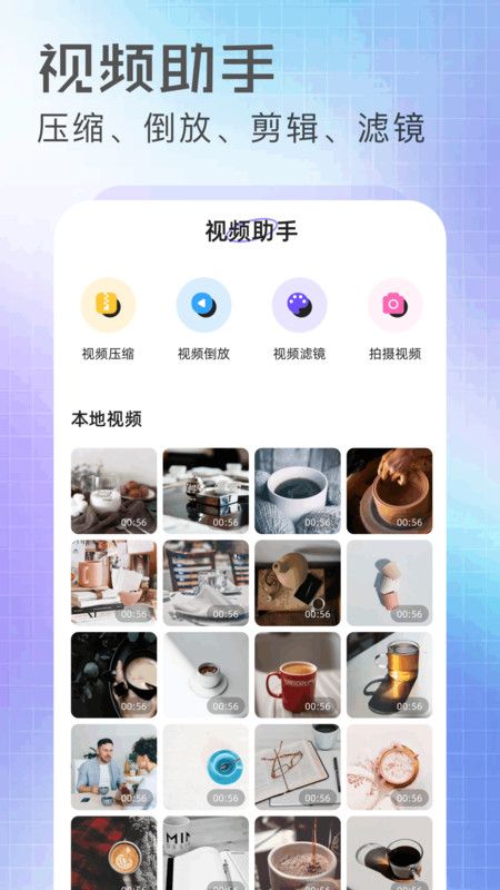 橘汁视频app图3