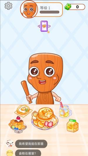 快餐小屋免费版下载图片2