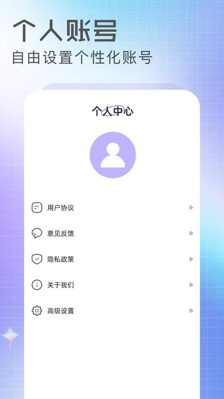 橘汁视频软件下载安卓版图片1