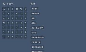 绿豆BOXtv端下载安装免费版图片1