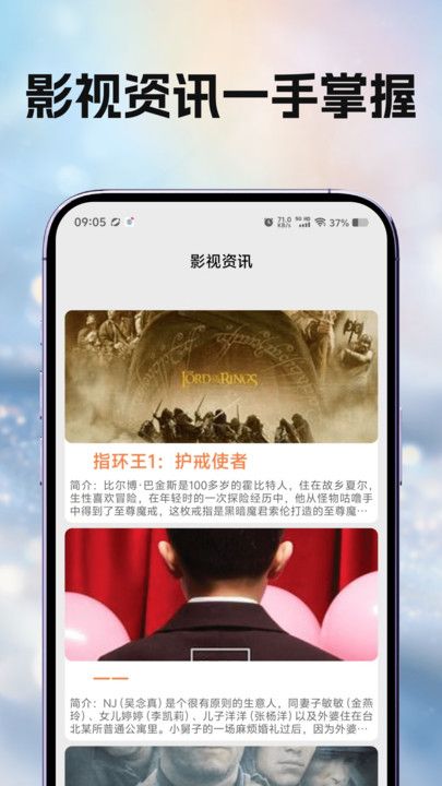 月亮影视大全4K软件图3