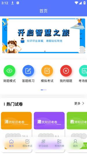 点金蜜桃安卓版app下载图片1