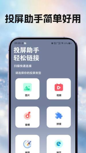 月亮影视大全4K最新版app下载图片1