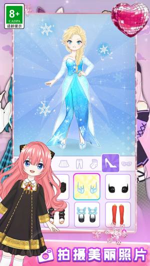 公主装扮达人安卓版下载图片2