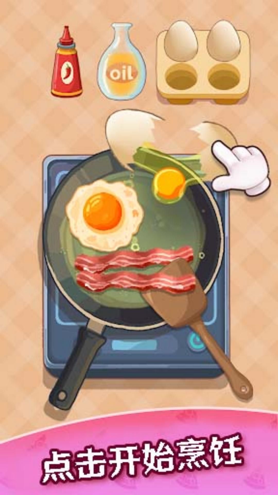 料理制作餐厅模拟游戏图2