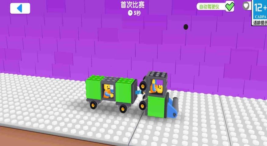 特技赛车行动游戏图2