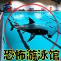 诡异惊魂逃离