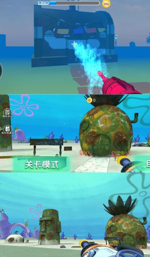 冲洗城堡3D游戏图2