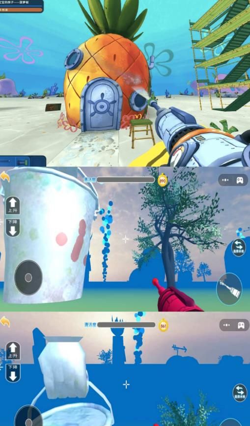 冲洗城堡3D游戏图1