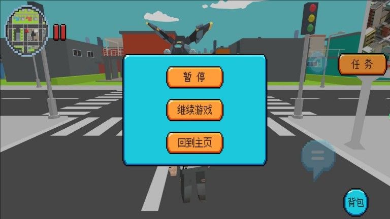 像素小捣蛋闯世界免费版下载图片2