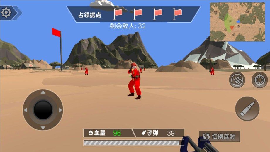 弹无虚发大作战游戏图2