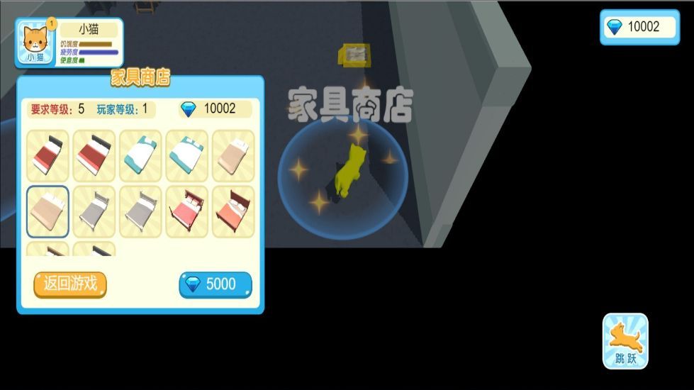 动物王国养成游戏下载图片1