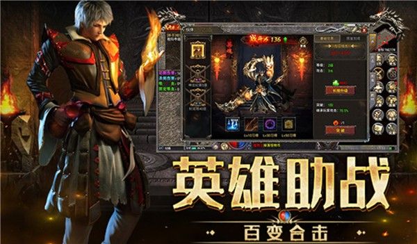 屠龙世界荣耀传奇正版下载图片4