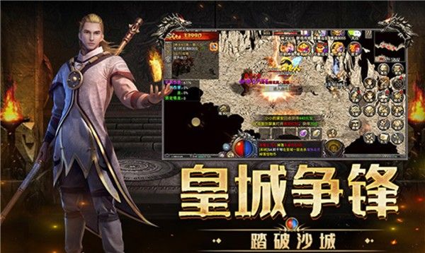 屠龙世界荣耀传奇正版下载图片3