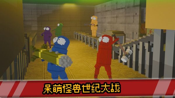 沙盒生存探险免广告版下载图片4