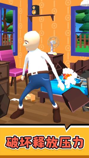 破坏与创造3下载安卓版图片2