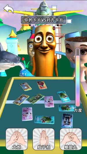 卡牌来对决免费版下载图片2