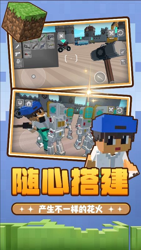 召唤万岁M游戏图3