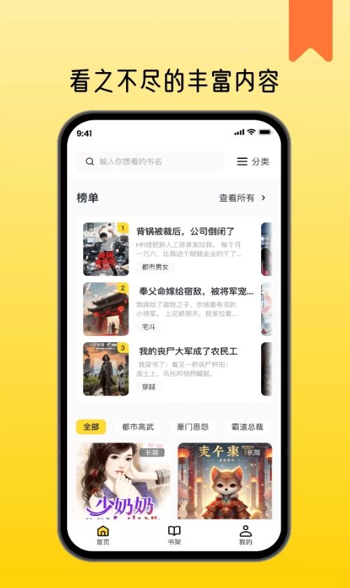 薯条看看软件下载安卓版图片1