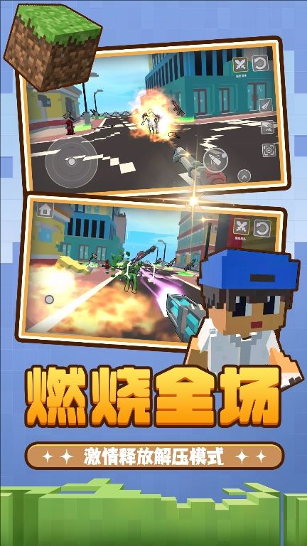 召唤万岁M游戏图2