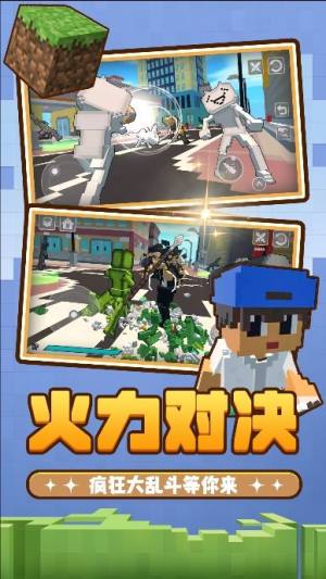 召唤万岁M安卓版下载图片2