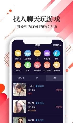 花解解app最新版本下载图片2