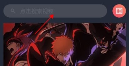 樱花动漫app官方下载安装图片2