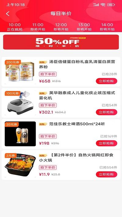 优购生活app官方下载图片2