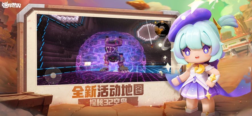 福利小船内测版本下载图2