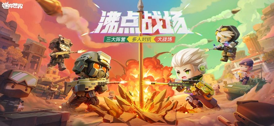 福利小船内测版本下载图1