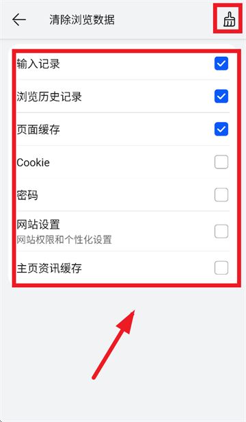 华为浏览器下载官方下载安装图片5