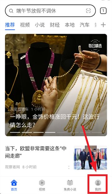 华为浏览器下载官方下载安装图片2
