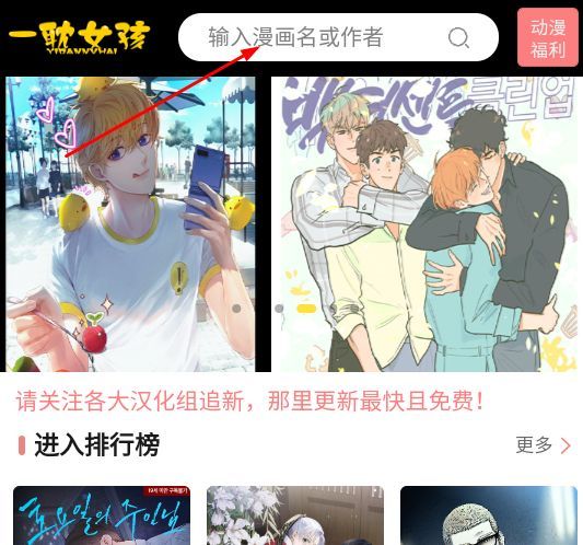 一耽女孩官方最新下载app图片2