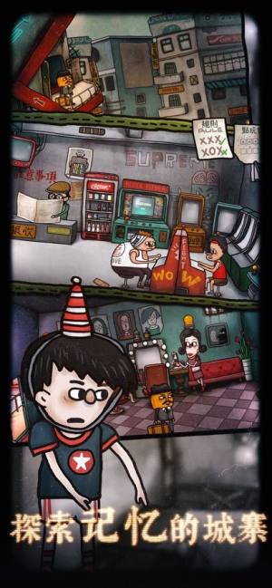 南瓜先生2九龙城寨最新免费官方版图片2