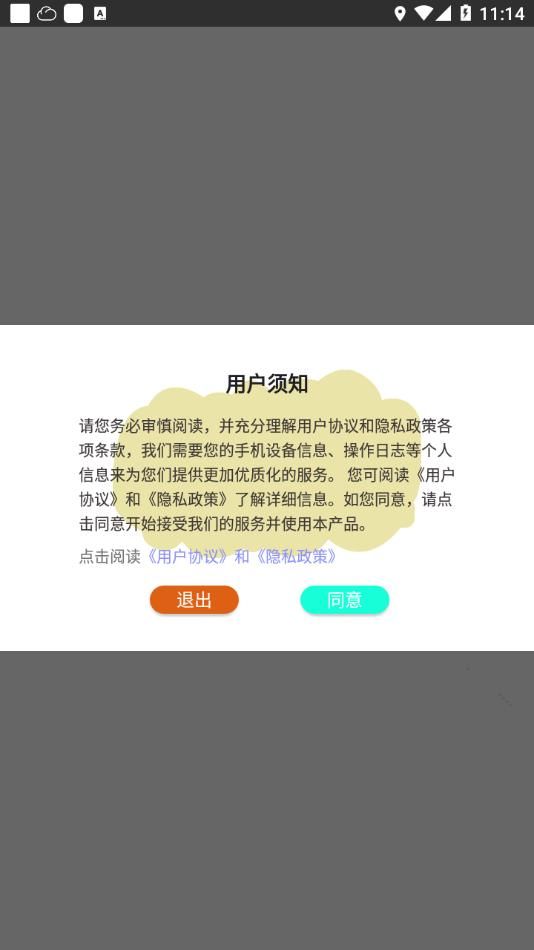 Vlog全能剪辑app官方版下载图片2