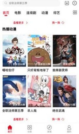 青丝影院手机app免费下载图片1