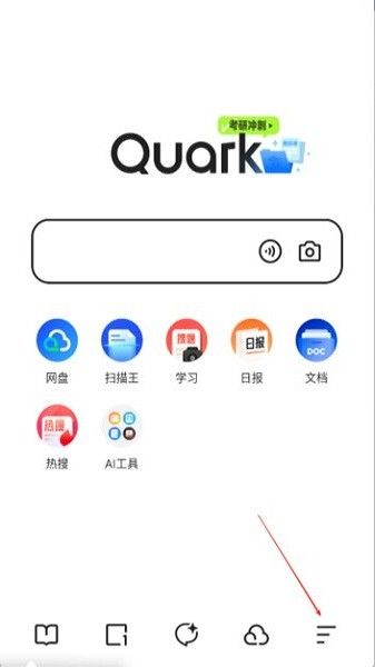 夸克浏览器app官方下载正版苹果图片2