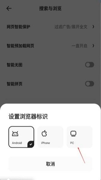 夸克浏览器app官方下载正版苹果图片6