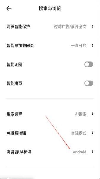 夸克浏览器app官方下载正版苹果图片5