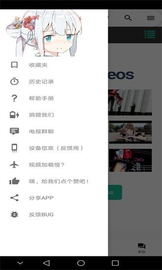 iwara官方正版下载安装图片2