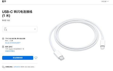 爱思助手ios在线安装最新版图片2