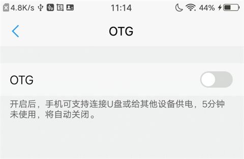 爱思助手ios在线安装最新版图片4