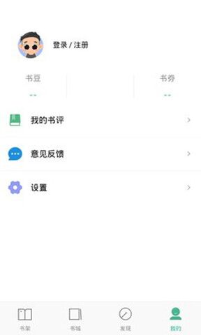 嘿嘿连载漫画app官方最新版本图片2