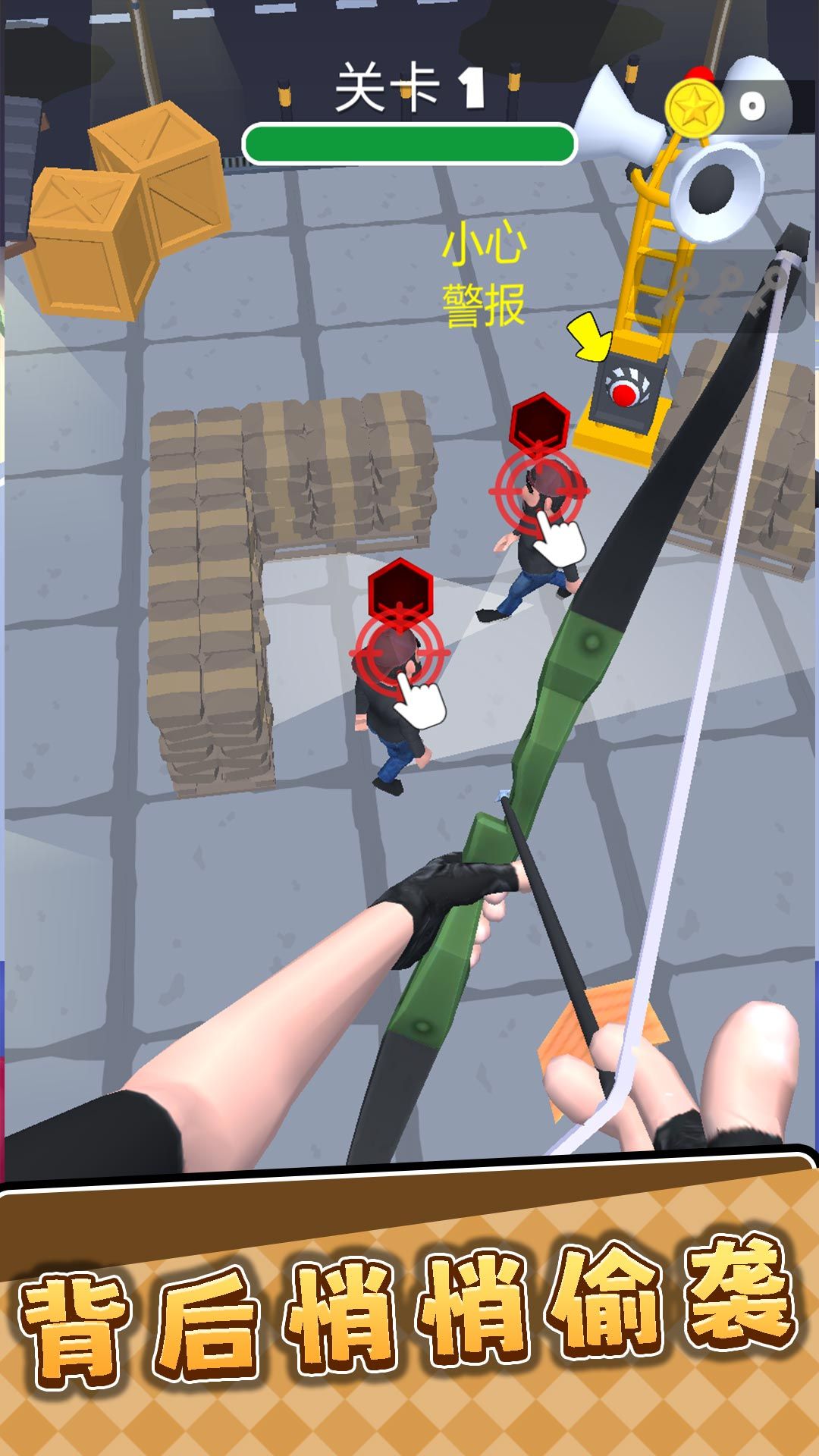 3D弓箭手游戏图3