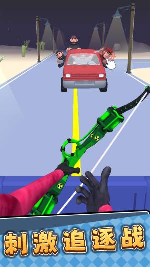 3D弓箭手免费版下载图片4