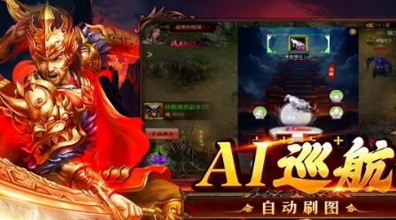 九英传奇最新版下载图片1