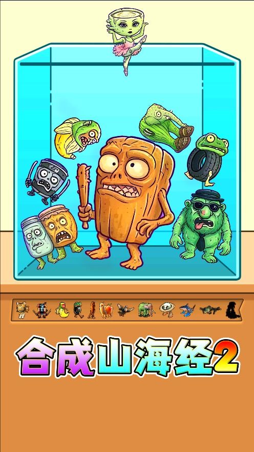 一起合成挑战游戏图3