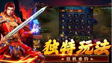 九英传奇最新版下载图片3