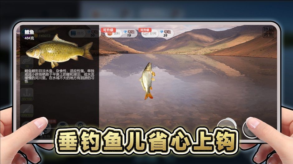 创游钓鱼佬最新版图1