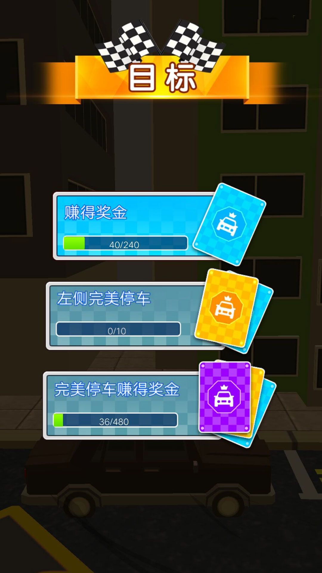 燃烧疾速角逐最新版图1